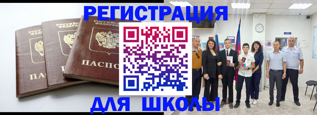 временная регистрация надежно в Нерчинске